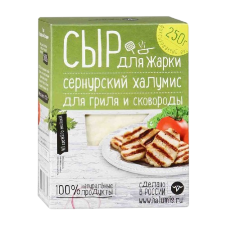 Сыр Халлумис Сернурский из коровьего молока 50%, кг